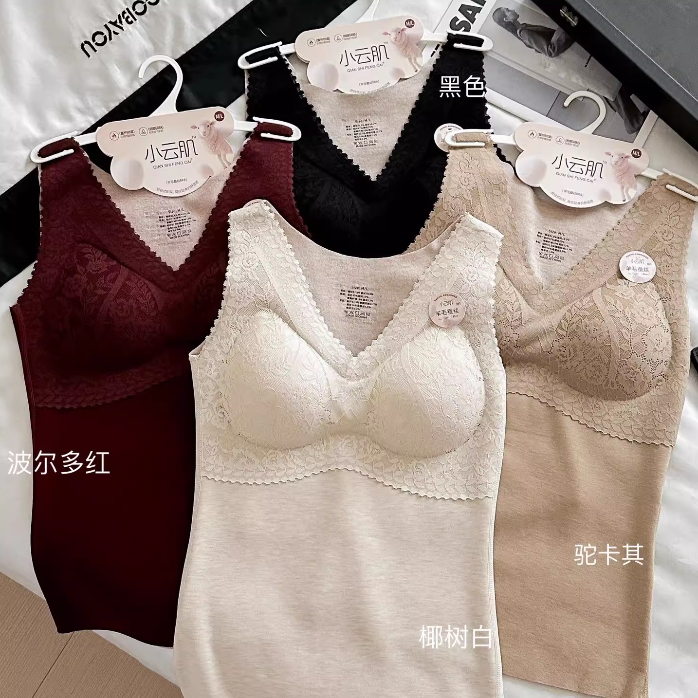 小云肌889新款无痕蕾丝V领背心