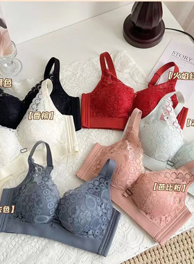 红内衣女侧收调整型蕾丝聚拢女士中厚文胸小胸罩无钢圈古妃28403
