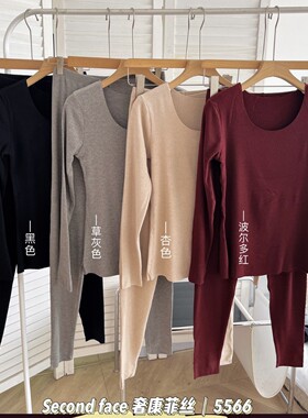 5566秋冬圆领螺纹磨毛发热保暖内衣女无痕打底秋衣秋裤红色套装