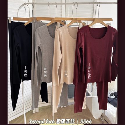 5566秋冬圆领螺纹磨毛发热保暖内衣女无痕打底秋衣秋裤套装均码