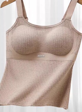 6213秋冬带胸垫磨毛保暖背心舒适宽肩带养肤打底上衣女