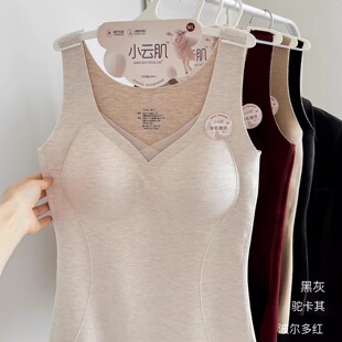 小云肌秋冬新款 V领打底内衣 888羊毛蚕丝保暖背心自带胸垫无袖