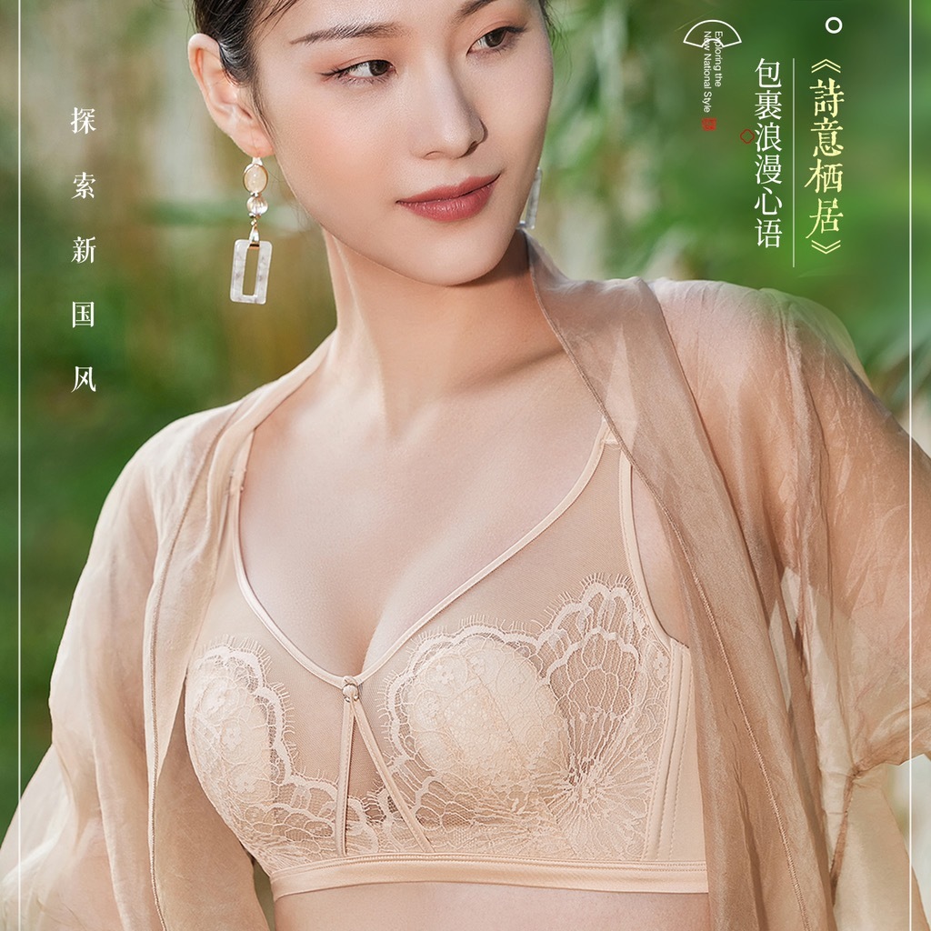 古妃1005法式蕾丝内衣女小胸聚拢收副乳防下垂无钢圈文胸罩