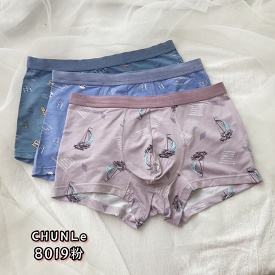 莫代尔抗菌青年宽松大码四角裤