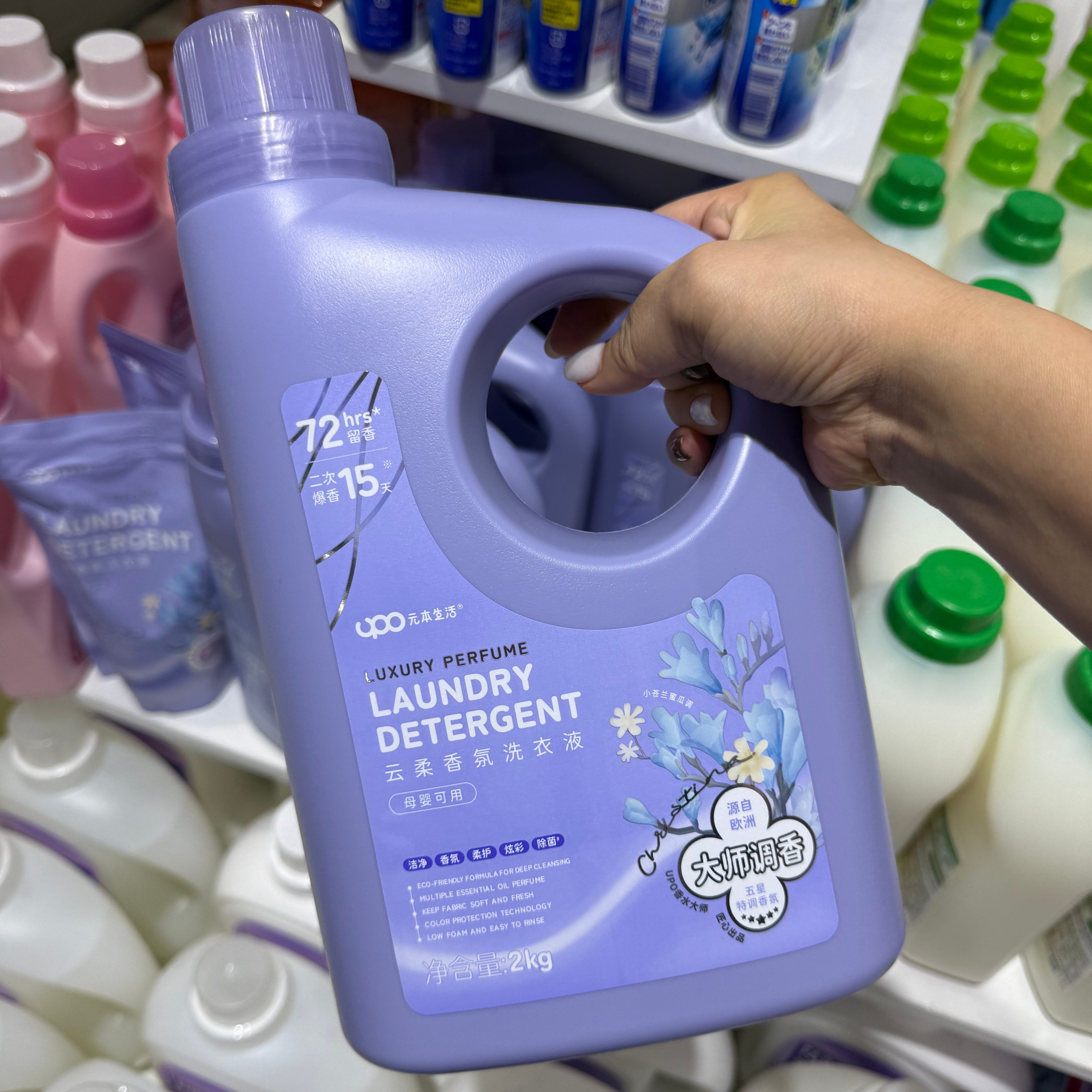 内衣老板娘推荐留香持久【母婴可用】揉搓香味，洗衣液,女士内衣/男士内衣/家居服,内衣配件,淘宝优惠券,粉丝福利购,淘宝优惠卷