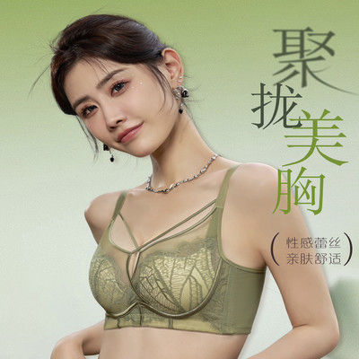 性感蕾丝聚拢文胸V型交叉美背