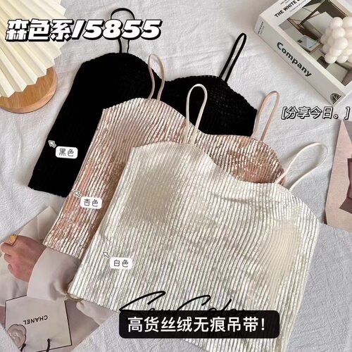 黛美芮5855中长款固定一体杯无痕美背吊带打底背心女无袖上衣抹胸