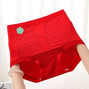 高腰红色好运莫代尔中腰内裤 1420 女10A抗菌舒适蕾丝女士内裤
