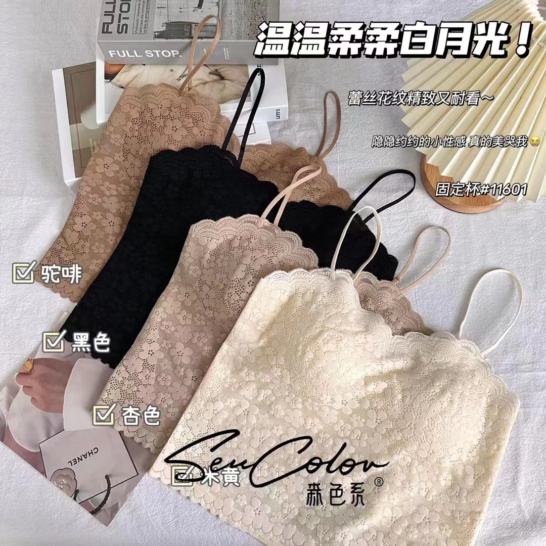 黛美芮森色系11601裹胸V领蕾丝吊带内搭乳胶固定杯美背抹胸背心女