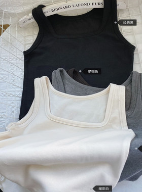 【无胸垫】古妃13012软暖弹磨毛薄绒方领简约内搭打底女保暖背心