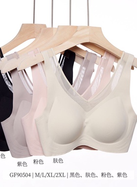 TeJia【运动文胸】90504无钢圈无痕背心式女中厚杯聚拢美背内衣