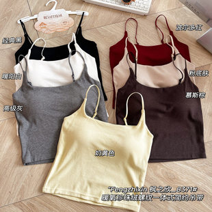 枫之欣8371秋冬磨毛珍珠绒螺纹少女吊带背心一体杯修身显瘦打底衣