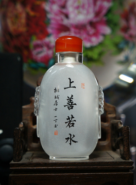 衡水特产一丁大师书法内画鼻烟壶