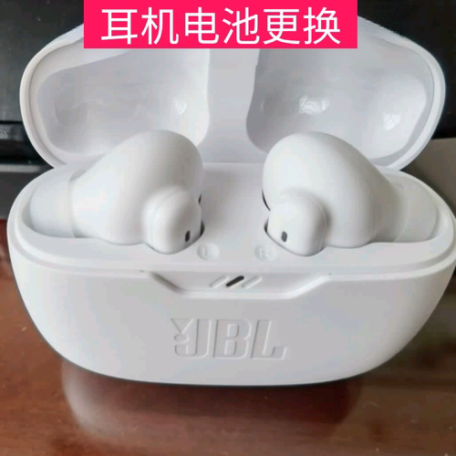 适用于JBL Wave beam2更换耳机电池服务