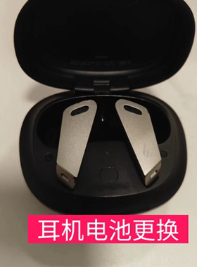 适用于漫步者（EDIFIER）TWS NB2 PRO蓝牙耳机电池更换服务