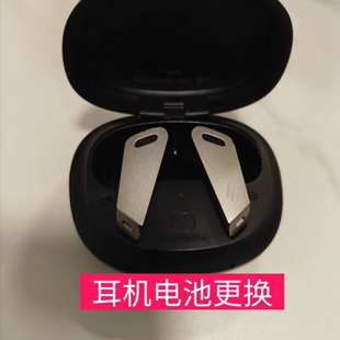 适用于漫步者（EDIFIER）TWS NB2 PRO蓝牙耳机电池更换服务