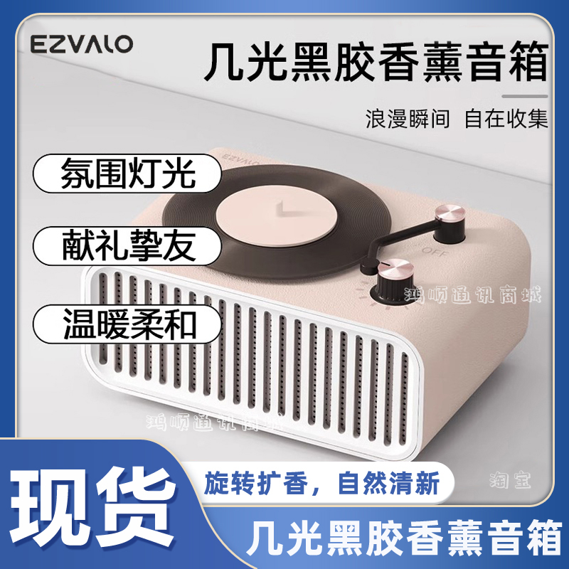 几光复古香薰蓝牙小音箱无线音响迷你重低音炮高音质卧室生日礼物