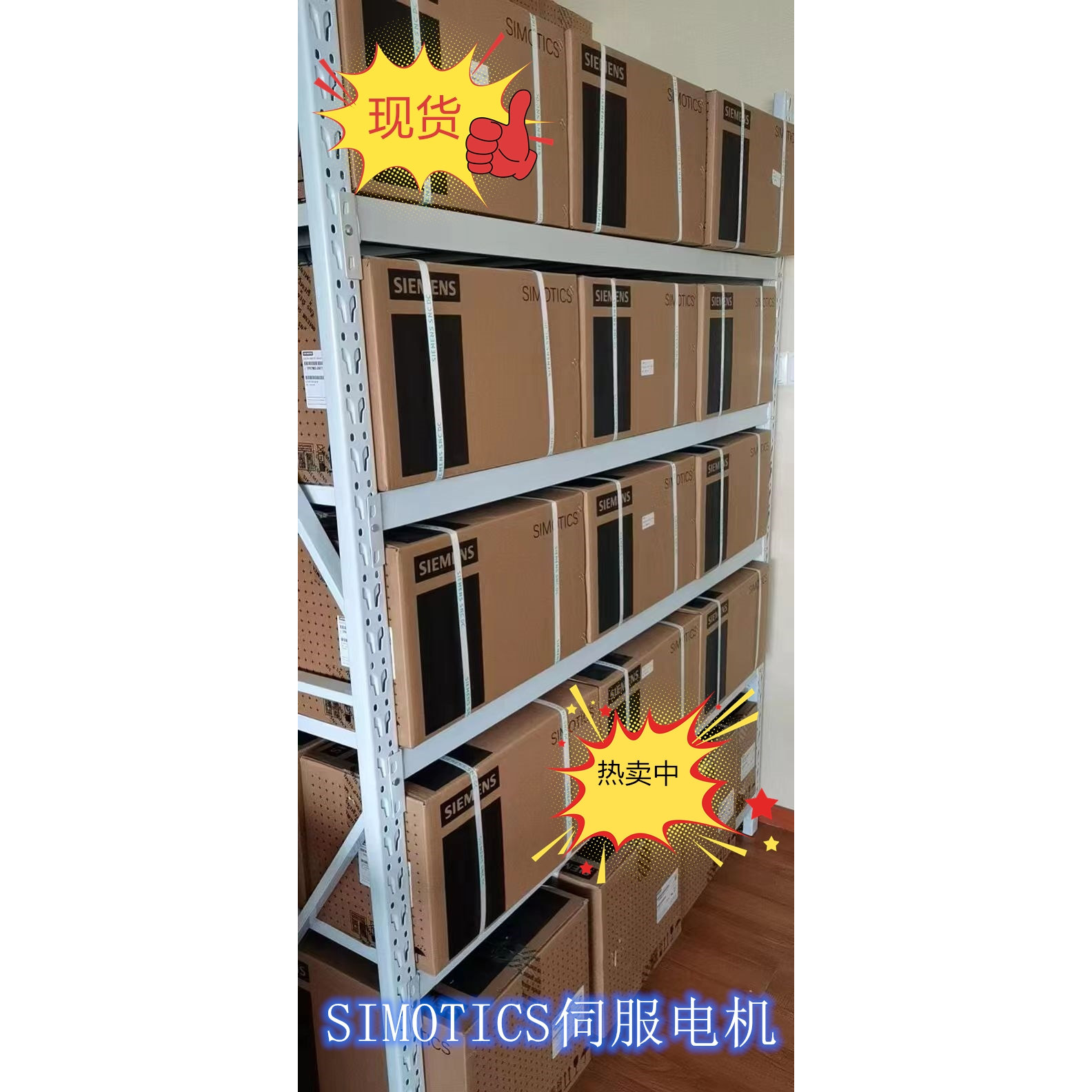 西门子SIMOTICS S伺服电机 1FT7102 伺服电机 全新原装现货库存