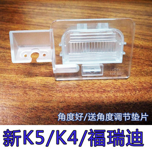 起亚新K4K5流媒体记录仪后摄像头支架17款福瑞迪倒车后视镜头底座