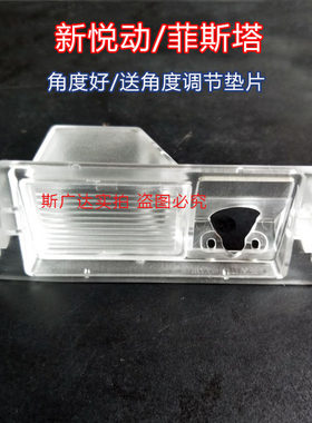 北京现代新悦动菲斯塔流媒体倒车