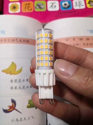 G9微工吊灯光源高显色RA98