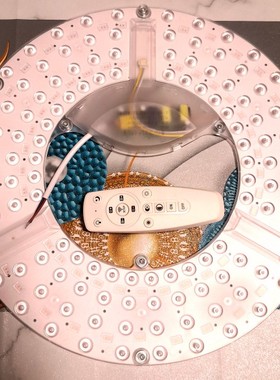 微工RA98高显色吸顶灯智能灯板小米2.4G 无频闪护眼RG0低蓝光