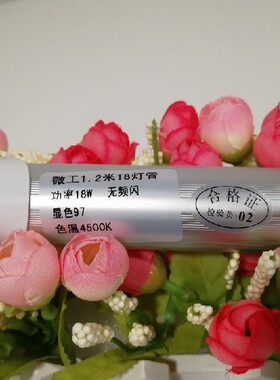 高显色全光谱t8日灯管5000k