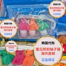 韩国直邮wiggle可爱卡通喷瓶分装 水乳液面霜洗面奶 瓶便携式 旅行装