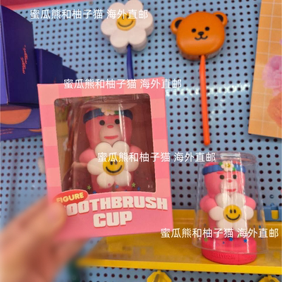韩国直邮wiggle创意漱口杯牙刷杯牙膏牙刷收纳盒刷牙刷杯子家用