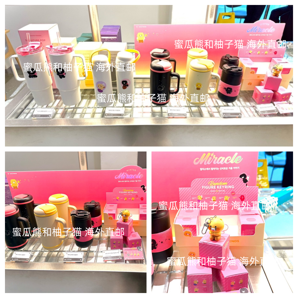 韩国直邮KAKAO FRIENDS春植联名保温杯手提携带大容量水杯包挂件,服饰配件/皮带/帽子/围巾,包挂件,淘宝优惠券,粉丝福利购,淘宝优惠卷