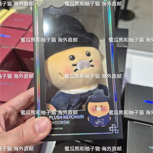 韩国直邮KAKAO FRIENDS春植21世纪李完大君夫人婚礼娃娃钥匙挂件