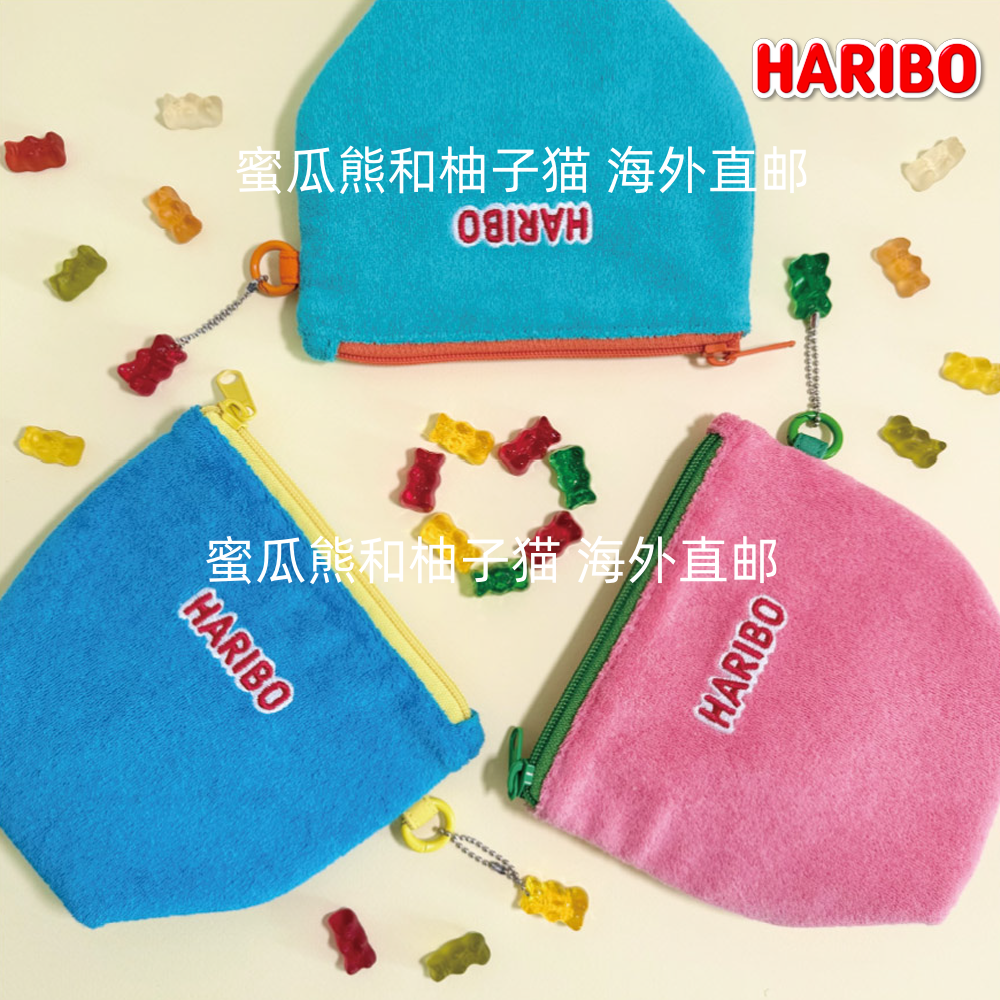 韩国直邮haribo哈瑞宝小熊软糖收纳包化妆小包收纳零钱包卡包挂件