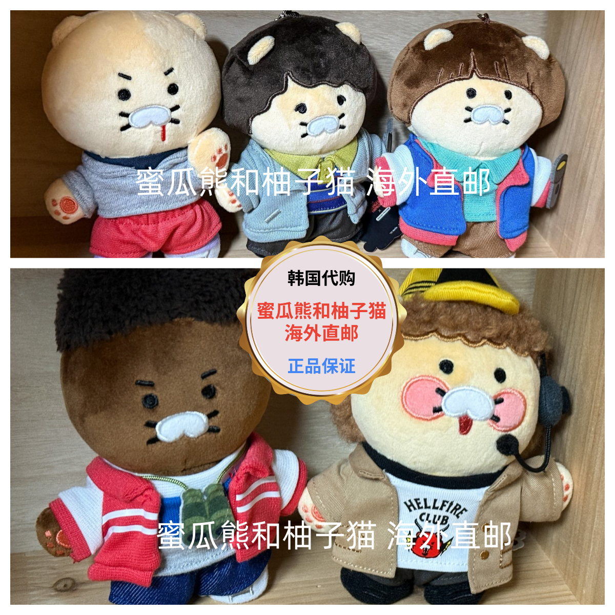 韩国直邮KAKAO FRIENDS联名款春植钥匙扣随机娃娃挂件玩偶盲盒