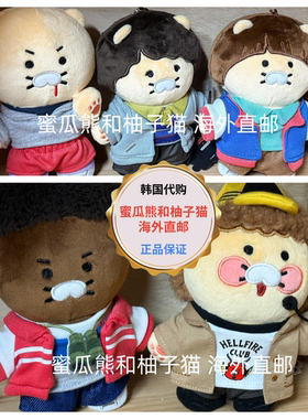 韩国直邮KAKAO FRIENDS联名春植Ryan钥匙扣随机娃娃挂扣玩偶盲盒