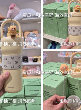 韩国直邮kakao联名odense保温杯手提保温杯陶瓷涂层水杯咖啡杯子