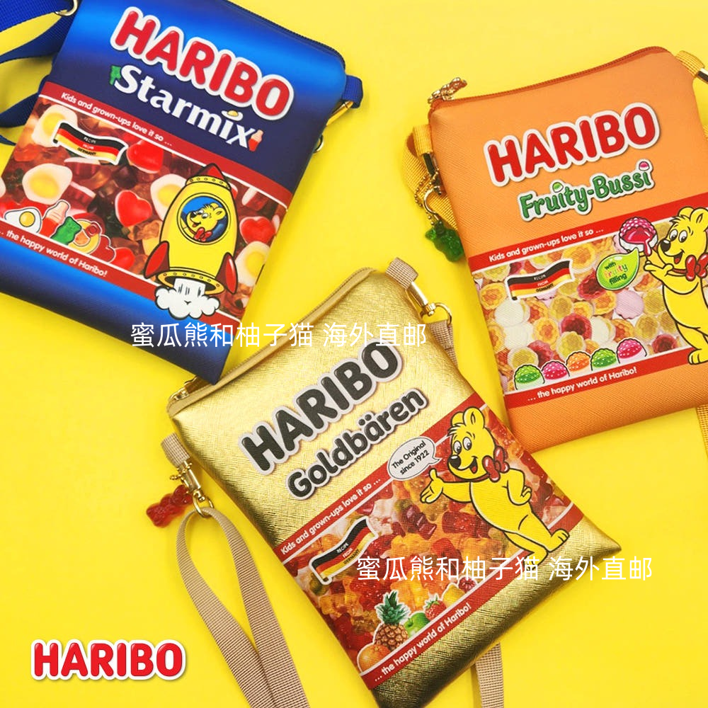 韩国直邮haribo哈瑞宝小熊软糖收纳包化妆小包零钱包手机包包挂件