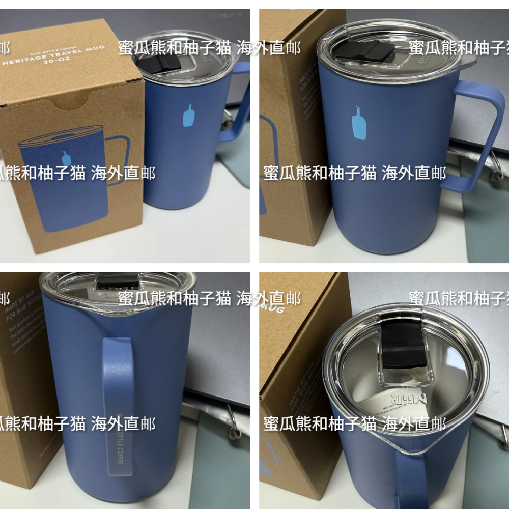 韩国直邮蓝瓶咖啡蓝瓶子MiiR随行保温水杯马克杯子便携男女士水杯