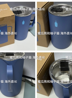 韩国直邮蓝瓶咖啡蓝瓶子 MiiR随行保温杯 马克杯子便携男女士水杯