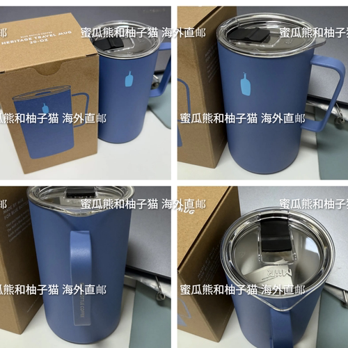 韩国直邮蓝瓶咖啡蓝瓶子MiiR随行保温水杯马克杯子便携男女士水杯