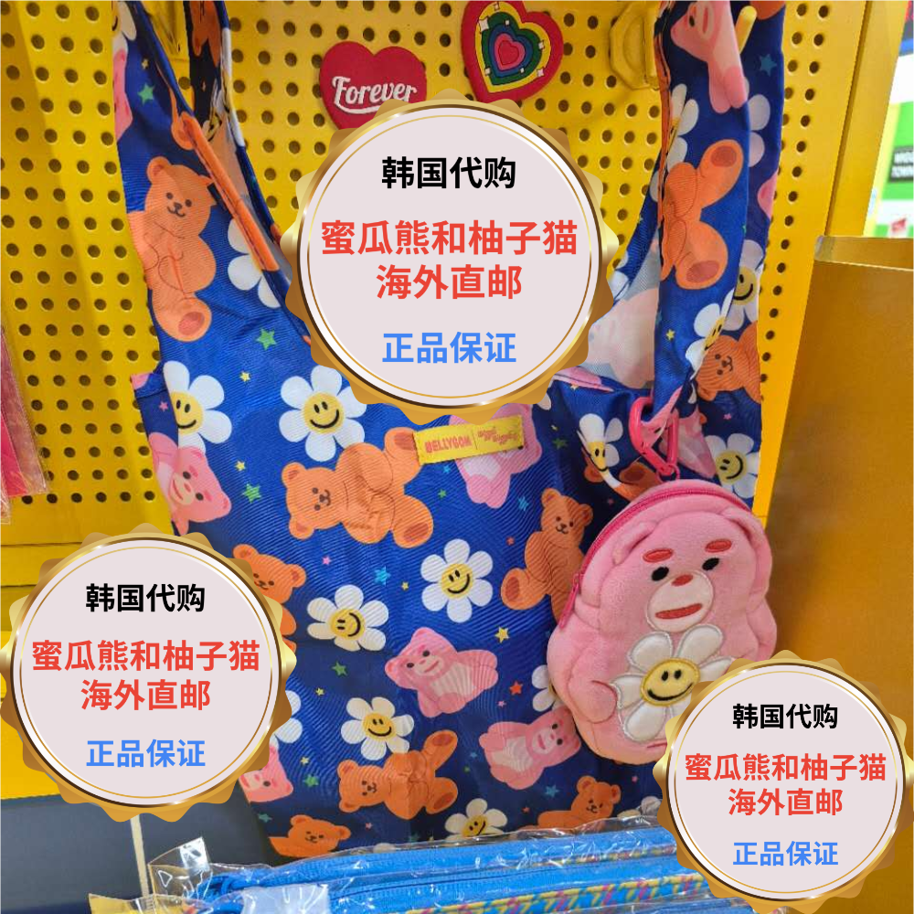 韩国直邮wiggle购物袋便携收纳袋多功能手提包折叠轻便环保袋超市