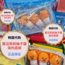 韩国直邮wiggle可爱卡通喷瓶分装 水乳液面霜洗面奶 瓶便携式 旅行装