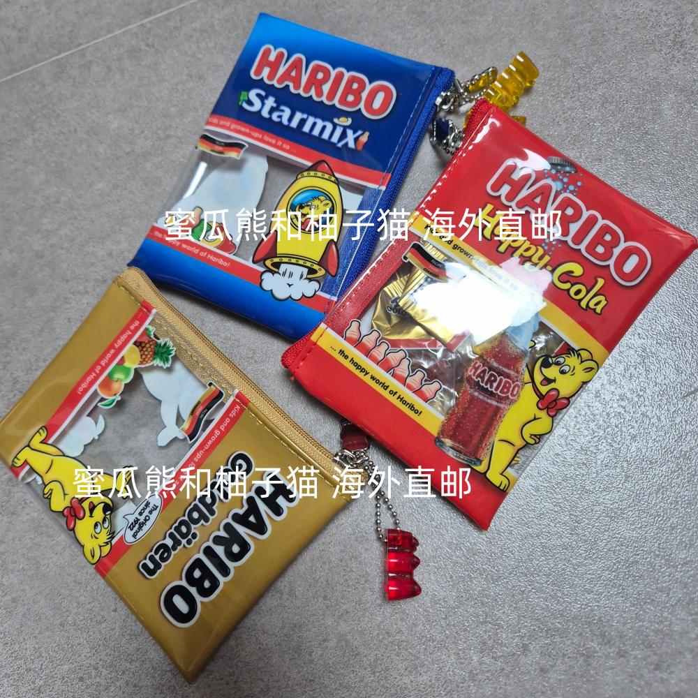 韩国直邮haribo哈瑞宝小熊软糖收纳包化妆小包收纳零钱包卡包挂件