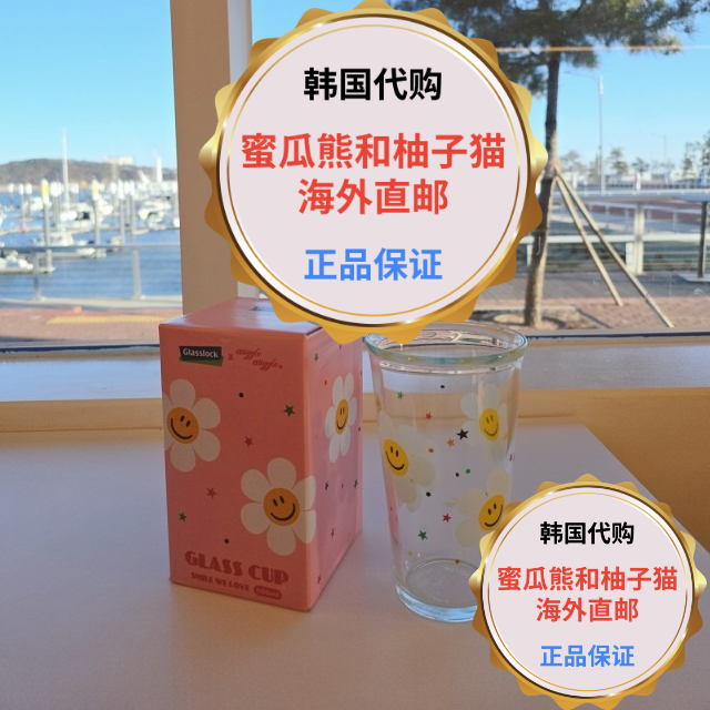韩国直邮wiggle高颜值玻璃水杯咖啡杯牛奶杯果汁杯啤酒杯子大容量
