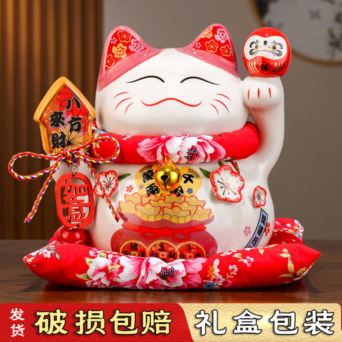 亿德福正版招财猫摆件网红发财猫