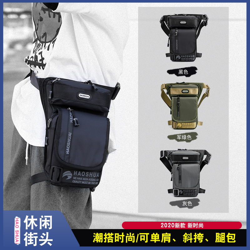 新款男士户外骑行多功能战术腿包腰包防水耐磨钓鱼运动斜挎胸前包