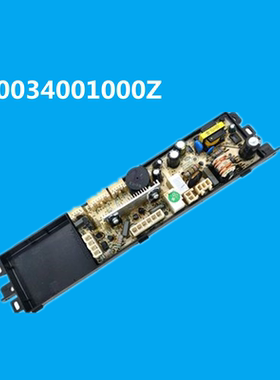 海尔洗衣机电脑板0034001000Z/B/U/G/D/H/ZA V98538 电源主板配件