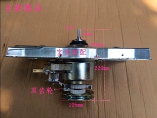 728E 海尔洗衣机XQB60 XQB60 专利号5973 Z918 11齿单齿轮离合器