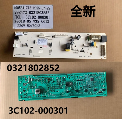 0321803852原装TCL滚筒洗衣机电脑板XQG80-P300B主板3C102-000301