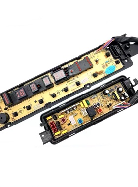 松下洗衣机电脑控制主板XQB75-F741U/75-H773U/HA7041 ETS1002版