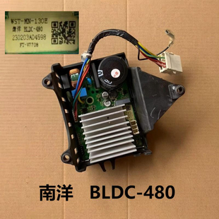 适用美的小天鹅滚筒洗衣机变频电机WDL500FB马达驱动南洋BLDC-480